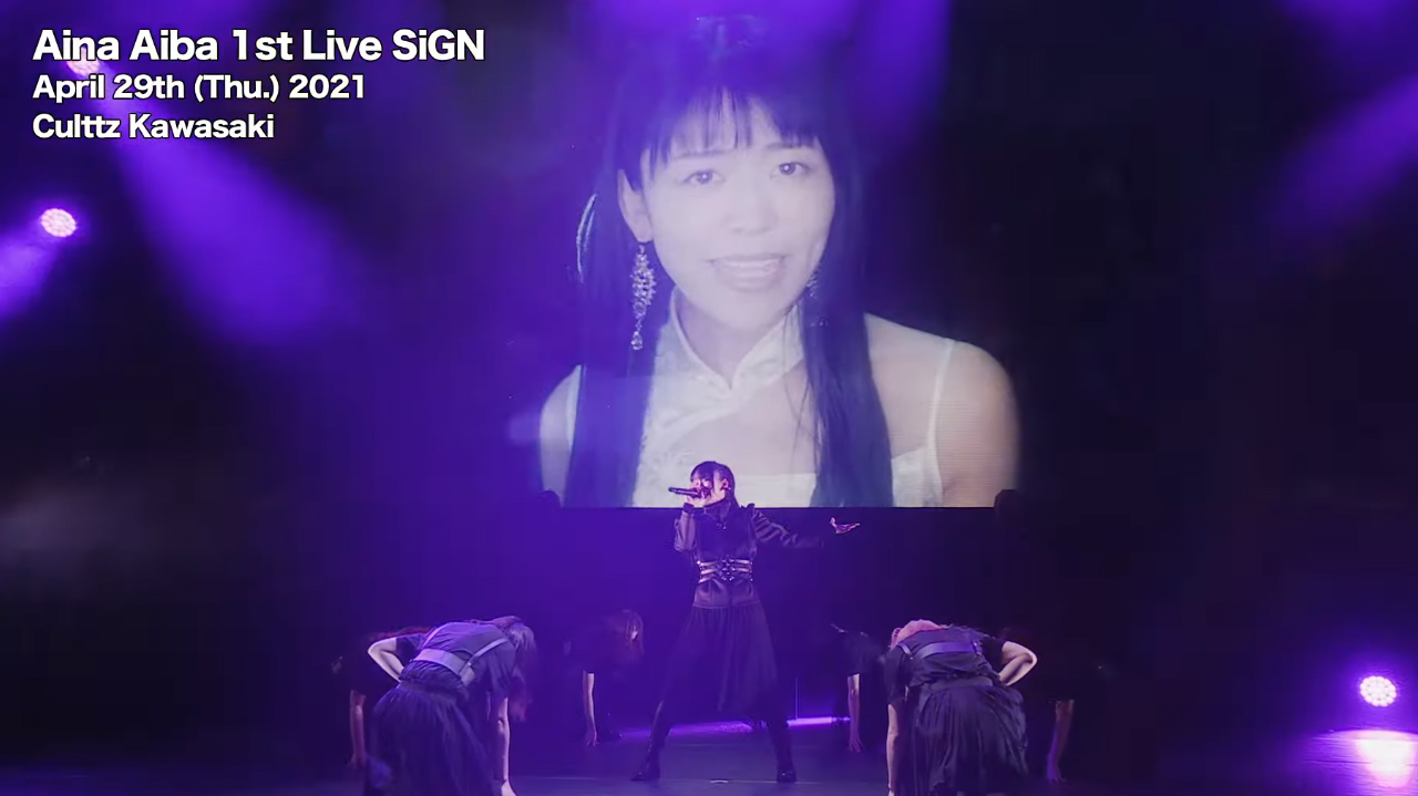 相羽あいな 1st Live 「SiGN」